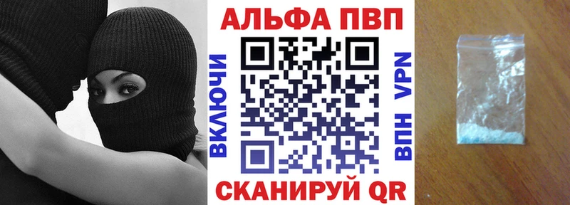Продажа наркотиков Родники A-PVP  КОКАИН  Гашиш  Псилоцибиновые грибы  Бошки Шишки 