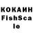 КЕТАМИН VHQ cam Tou