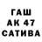 АМФЕТАМИН 97% Kote Gvasalia