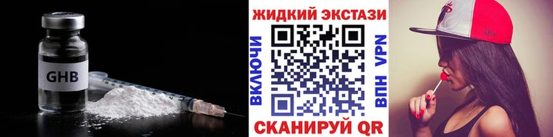 БУТИРАТ BDO  hydra вход  Родники 