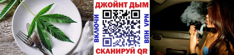 Печенье с ТГК конопля Родники