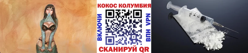 наркотики Родники Кокаин VHQ