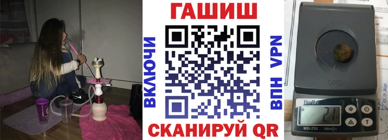 mega ССЫЛКА  где купить наркоту  Родники  ГАШ хэш 