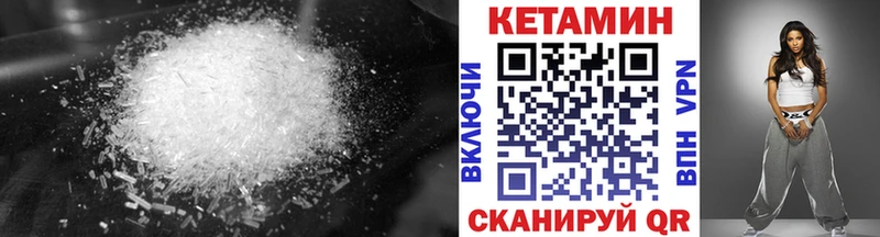 сколько стоит  Родники  КЕТАМИН VHQ 