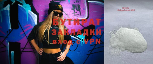 ГАЛЛЮЦИНОГЕННЫЕ ГРИБЫ Балахна