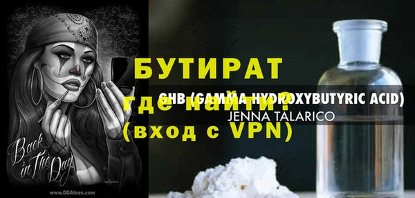 кокаин VHQ Арсеньев