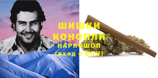 кокаин VHQ Арсеньев