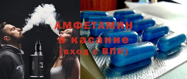 кокаин VHQ Арсеньев