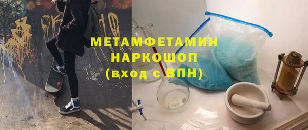 ГАЛЛЮЦИНОГЕННЫЕ ГРИБЫ Балахна