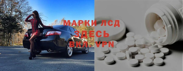 прущий лед Баксан