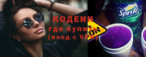 бутират Армянск