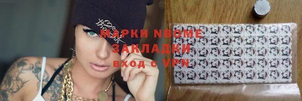 ГАЛЛЮЦИНОГЕННЫЕ ГРИБЫ Балахна
