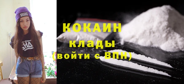 бутират Армянск