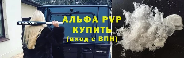 кокаин VHQ Арсеньев