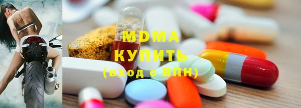 бутират Армянск