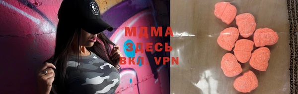 бутират Армянск
