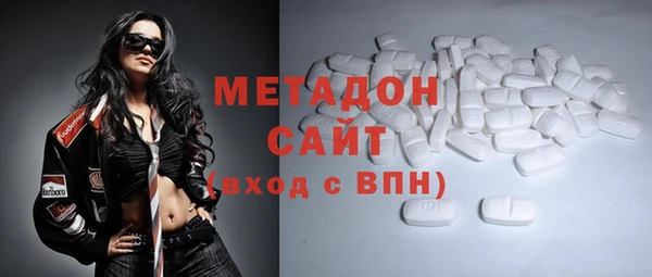 кокаин VHQ Арсеньев