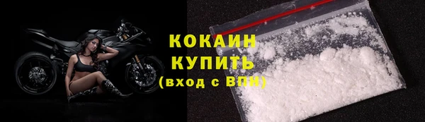 кокаин VHQ Арсеньев