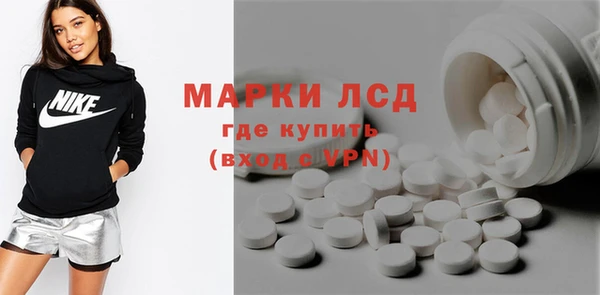 кокаин VHQ Арсеньев