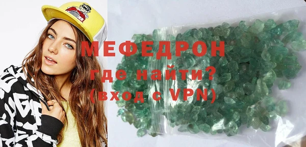 бутират Армянск