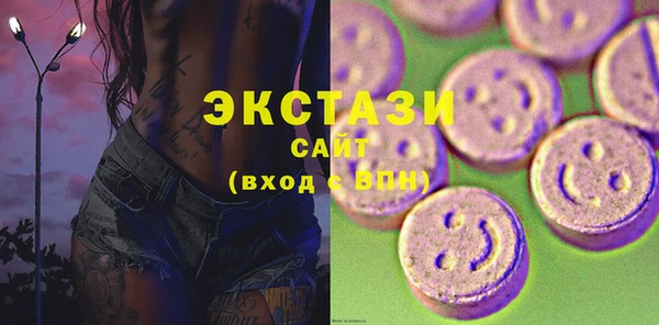 бутират Армянск