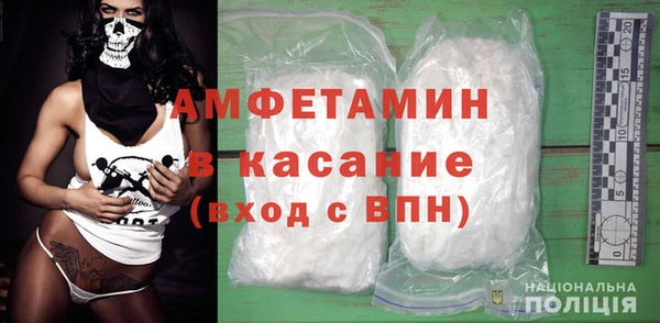 бутират Армянск