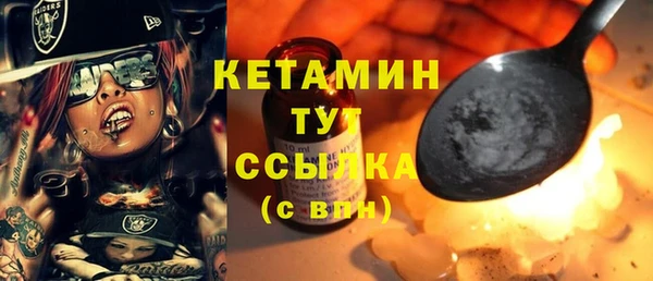 кокаин VHQ Арсеньев