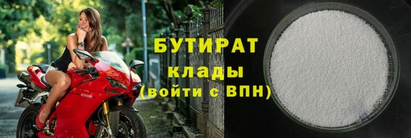 кокаин VHQ Арсеньев