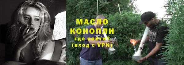 кокаин VHQ Арсеньев