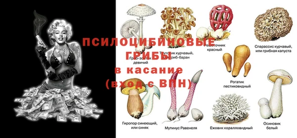 мдма Аркадак