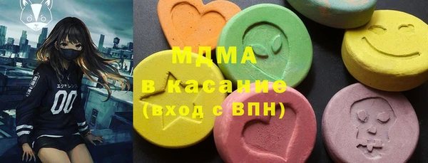 мдма Аркадак