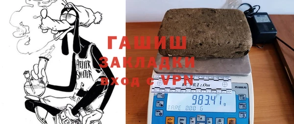 кокаин VHQ Арсеньев