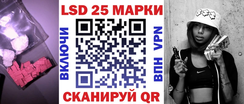 LSD-25 экстази кислота  сколько стоит  Родники 