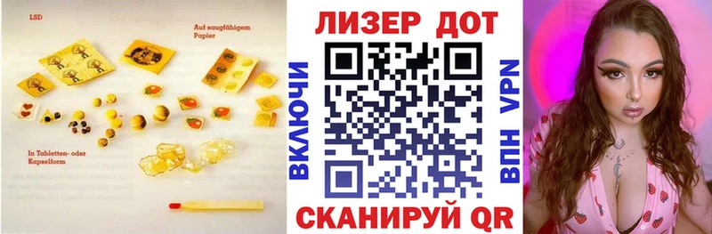 ЛСД экстази кислота Родники