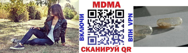 MDMA crystal  Родники 