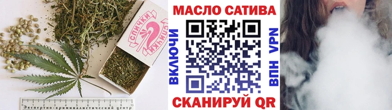 Дистиллят ТГК THC oil  Родники 